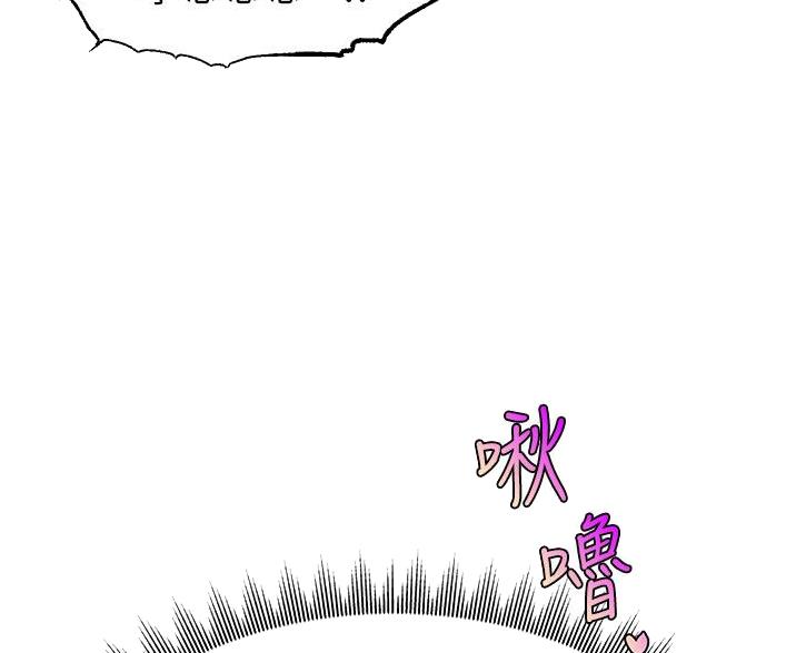 大学教授的爸爸漫画,第63话1图