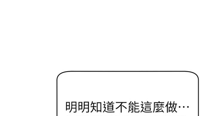 大学教授的爸爸漫画,第26话2图