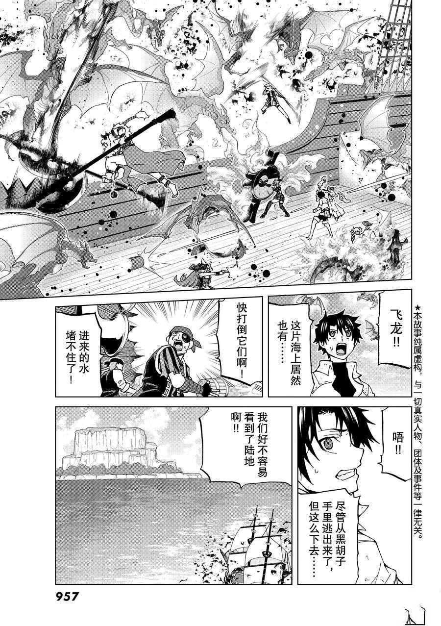 第25话试看版2