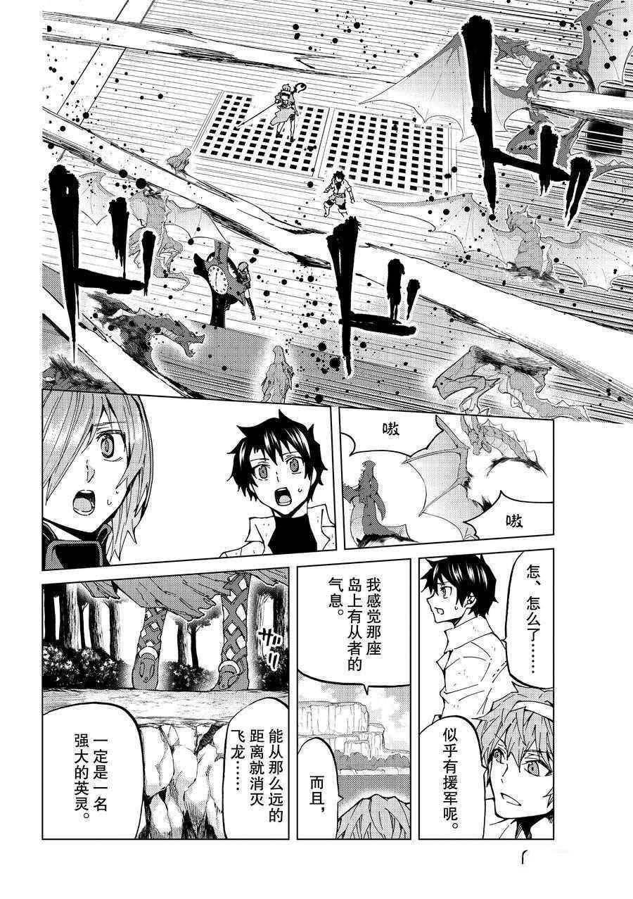 第25话试看版3