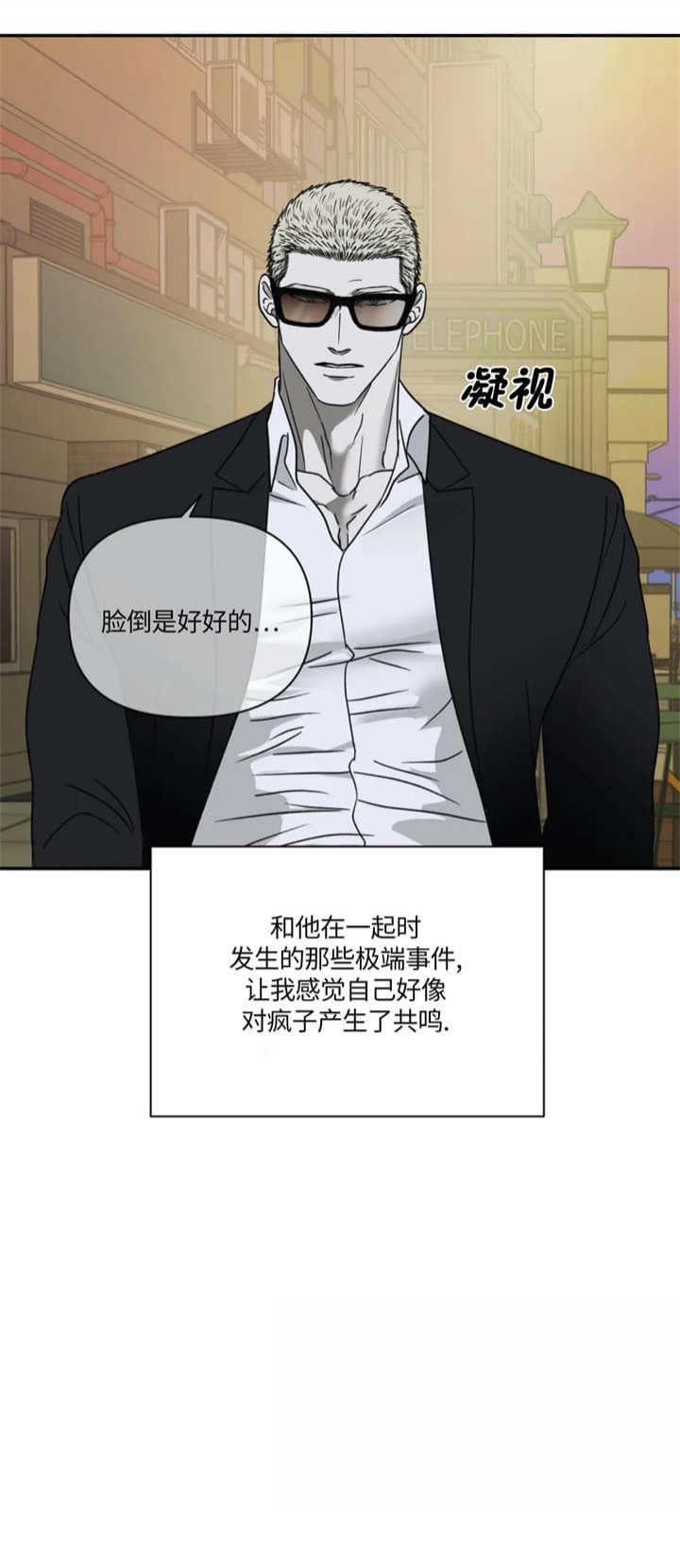 第53话0