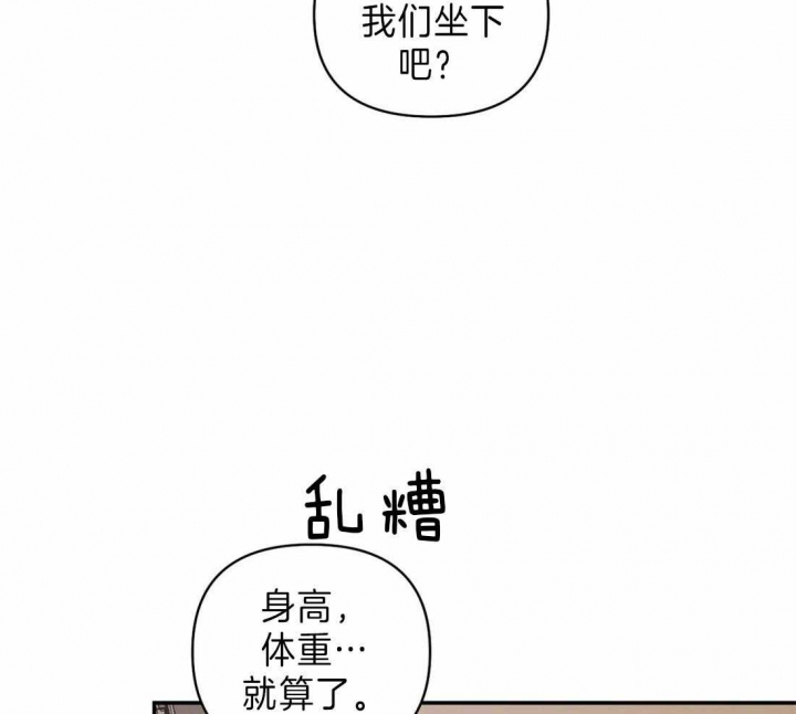 第26话4