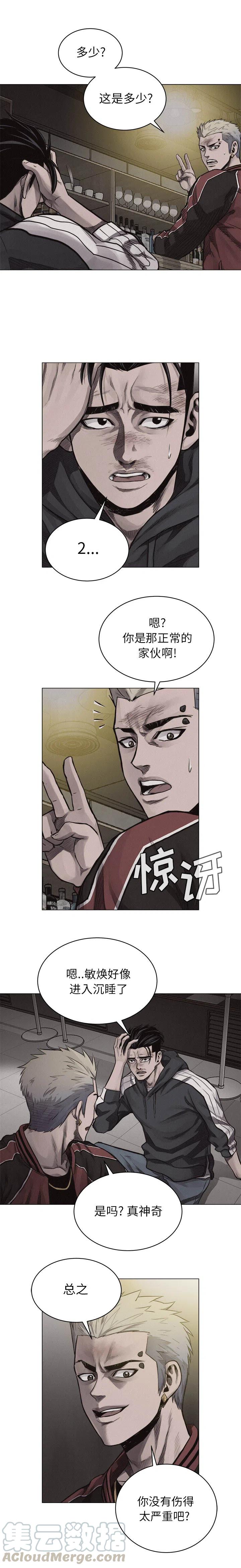 234
