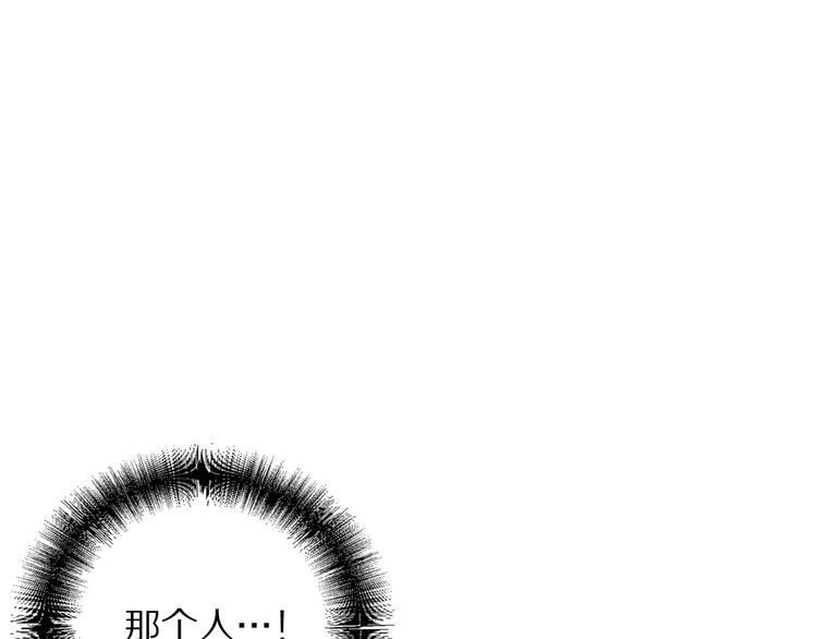 侍女的帝君漫画免费下拉式六漫画漫画,第58话 我们一起离开吧5图
