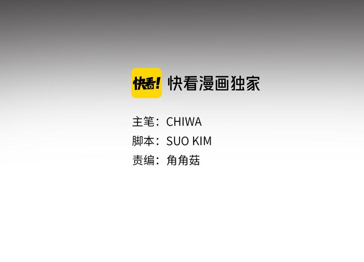 侍女的帝君漫画免费下拉式六漫画漫画,第56话 我们谈谈4图