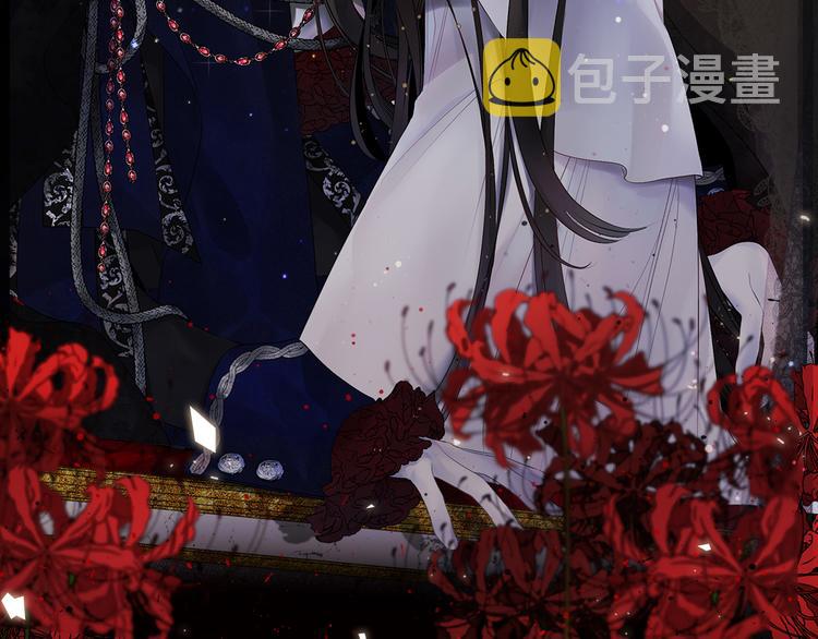 侍女的帝君漫画免费下拉式六漫画漫画,第56话 我们谈谈2图