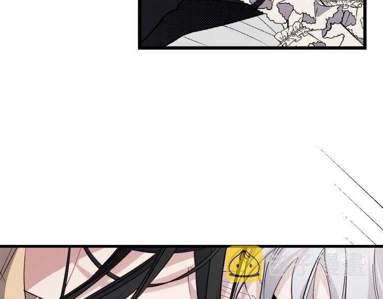侍女的帝君漫画,第64话 取回不死之血1图