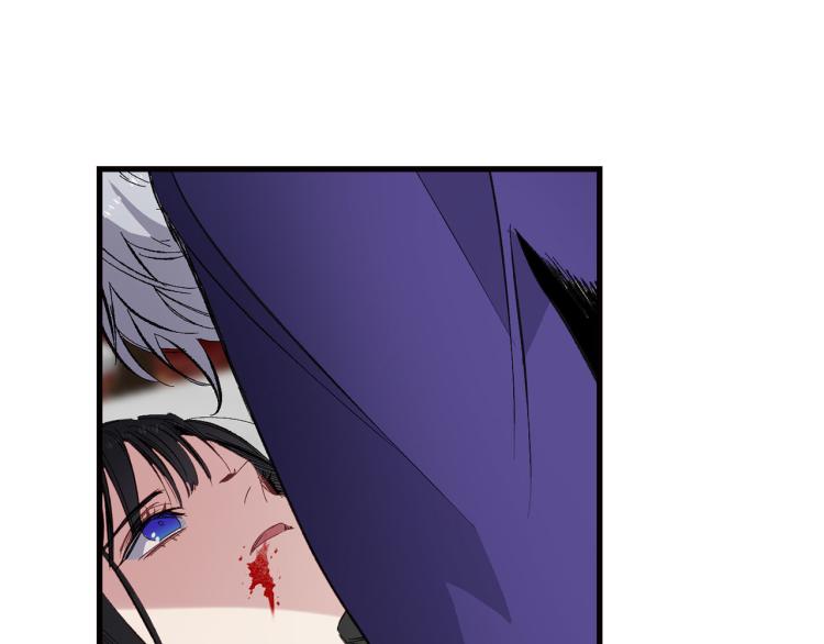 侍女的帝君漫画,第64话 取回不死之血5图