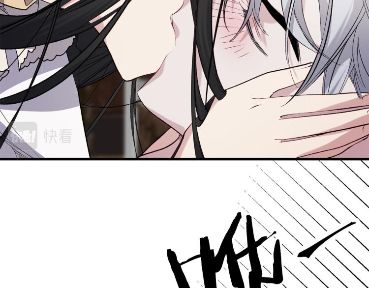 侍女的帝君漫画,第64话 取回不死之血2图