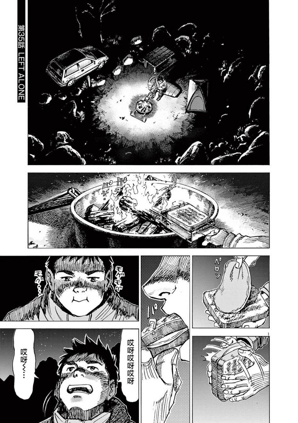 第35话0