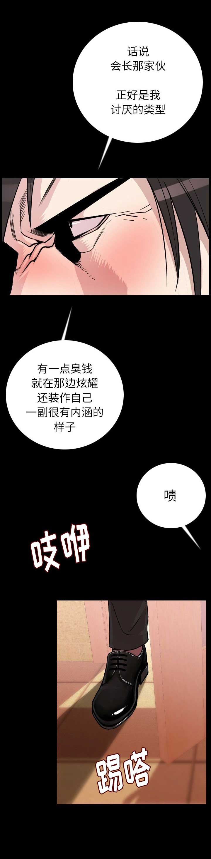 第21话4