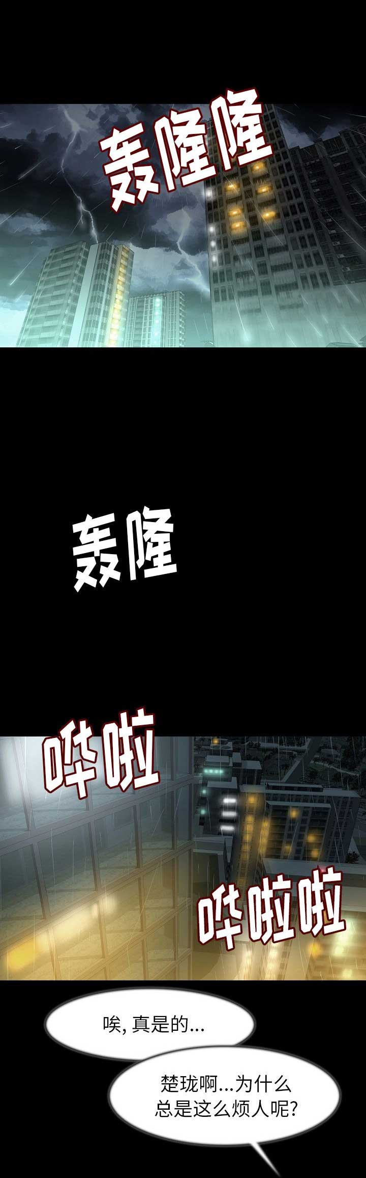 第48话0
