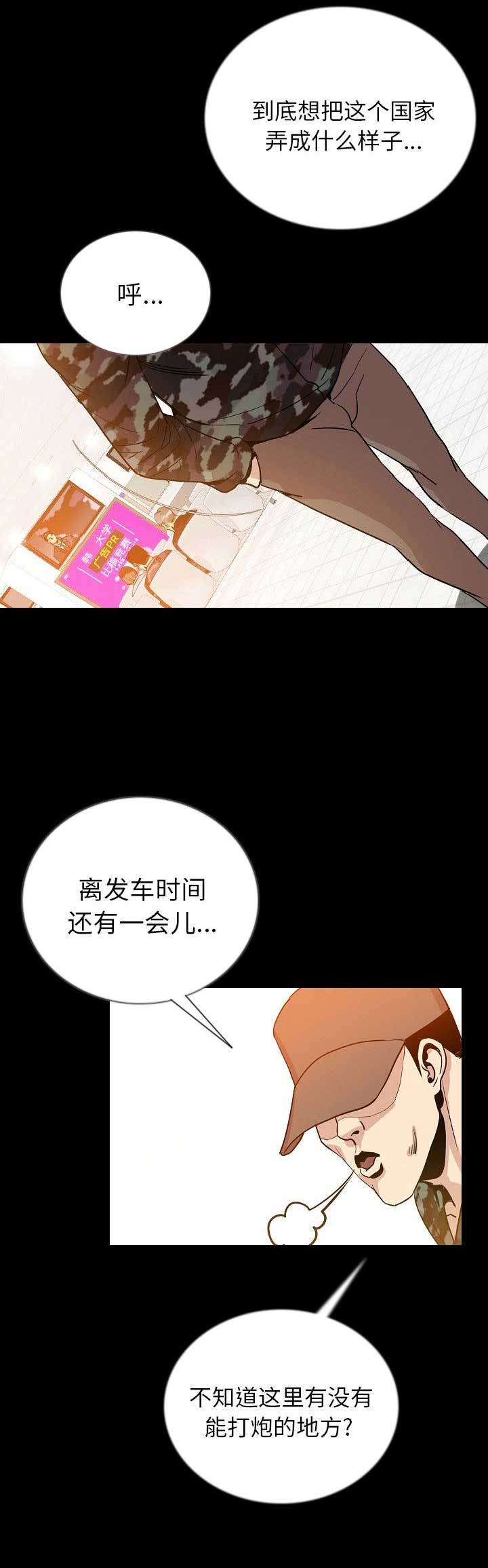 第98话3