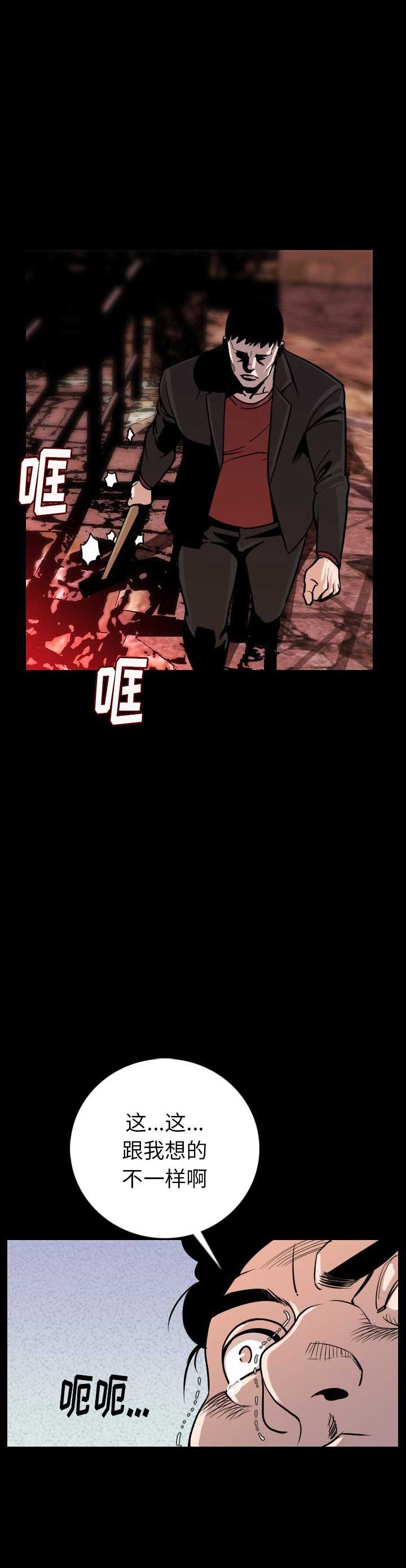 第17话2