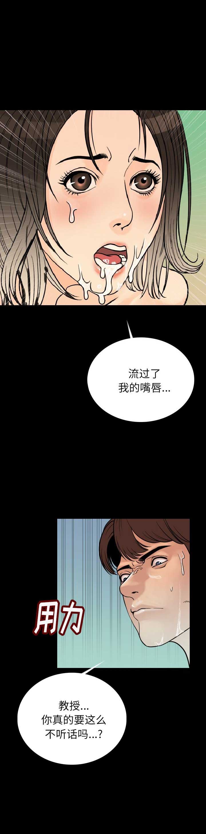 第5话1
