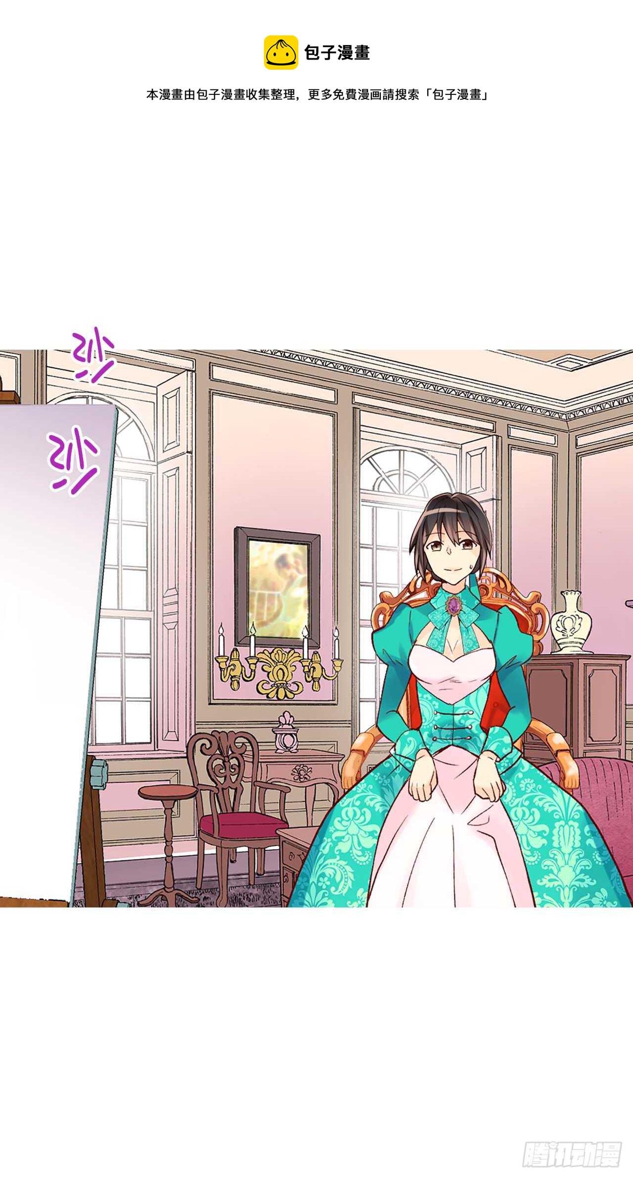 第244话 强大的遗传基因2
