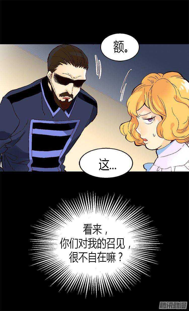 第20话 演戏2