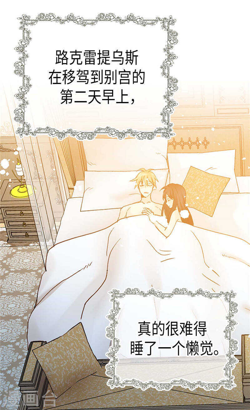 第237话 绝对是故意的1