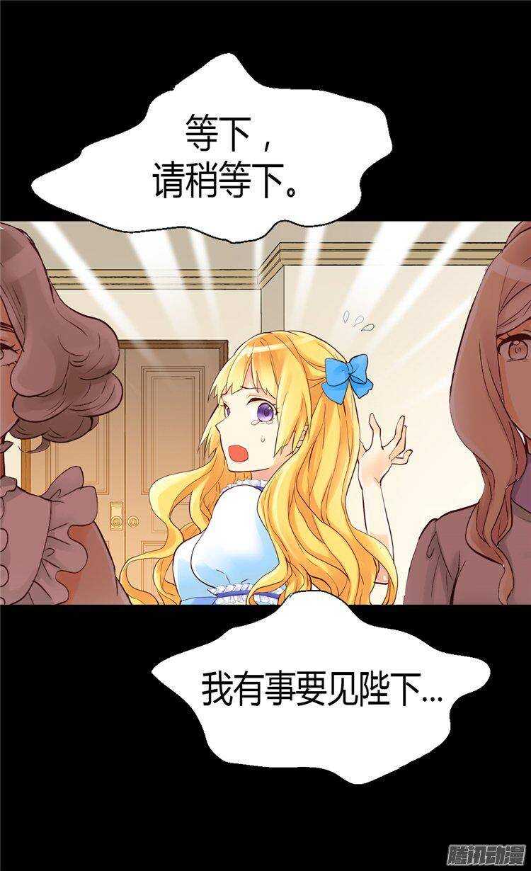 第47话  曾经的未婚妻1