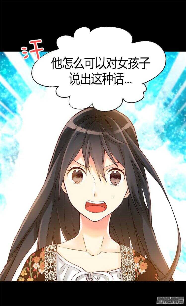 第59话 优秀的舞者4