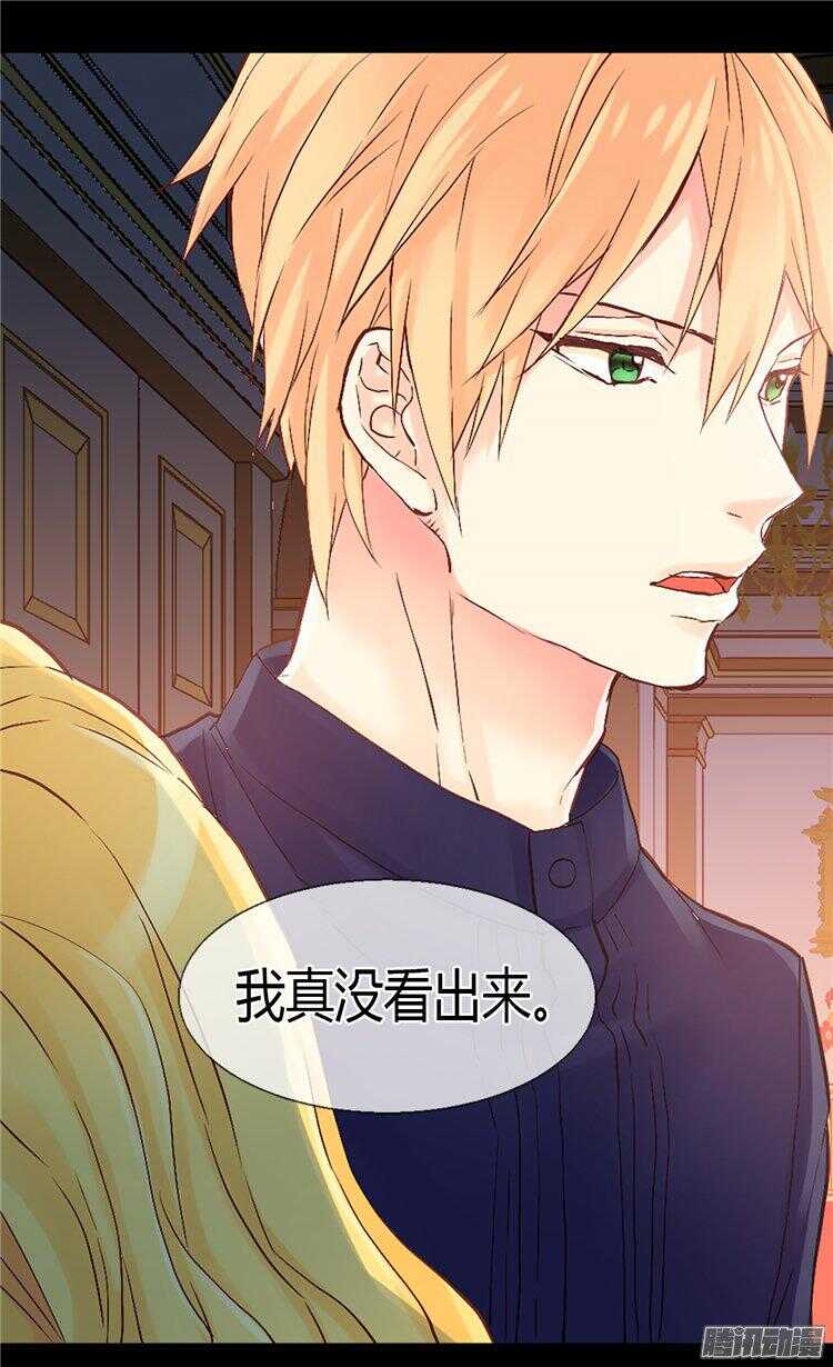 第59话 优秀的舞者1