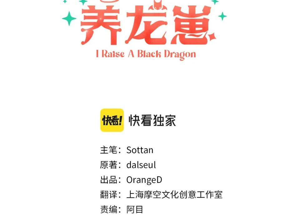 第15话 躲猫猫2