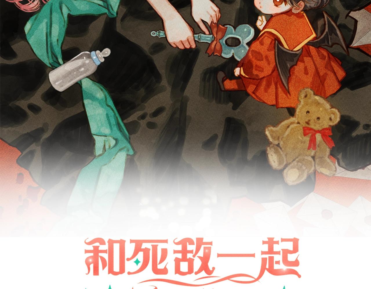 第30话 父慈子孝（bushi1