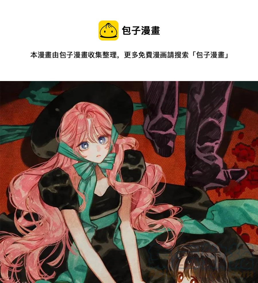 第22话 微妙的关系0