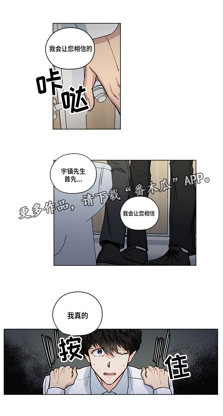 第27章：证明0