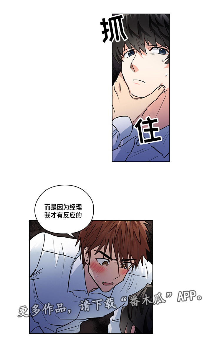 第27章：证明4