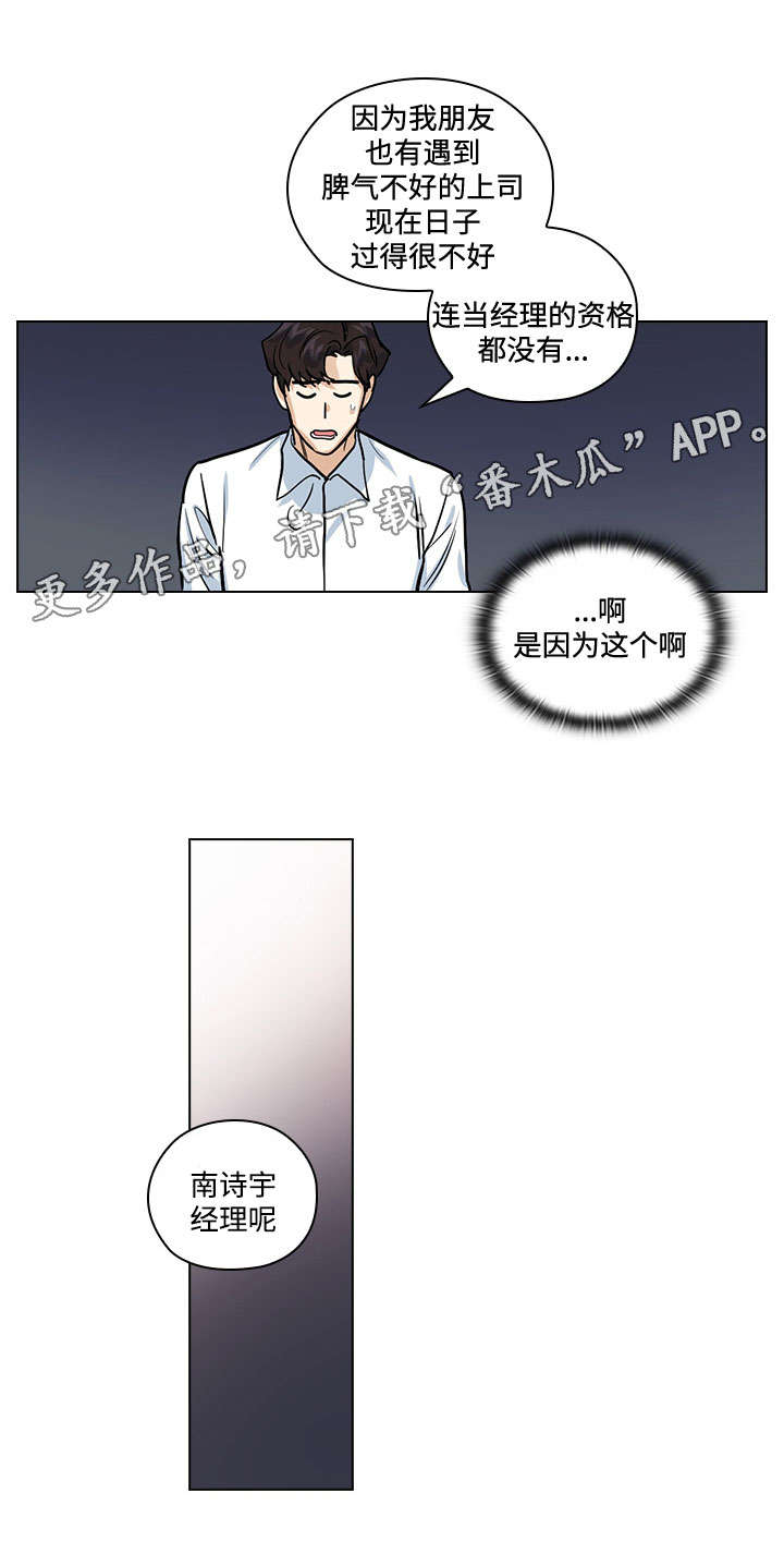 第33章：终章0