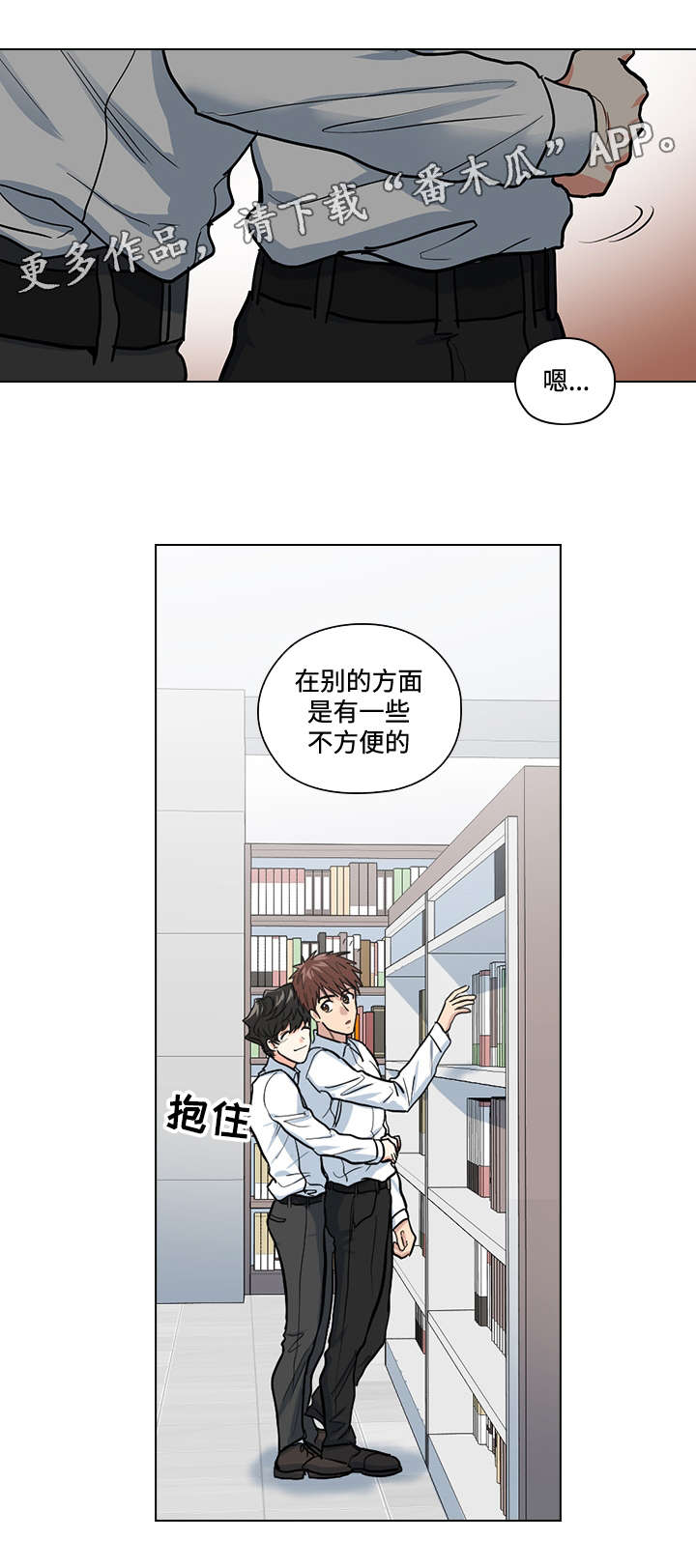第33章：终章3