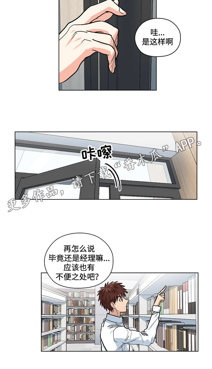 第33章：终章2