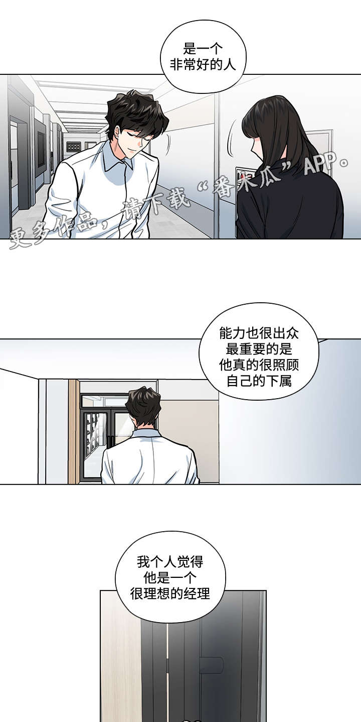 第33章：终章1