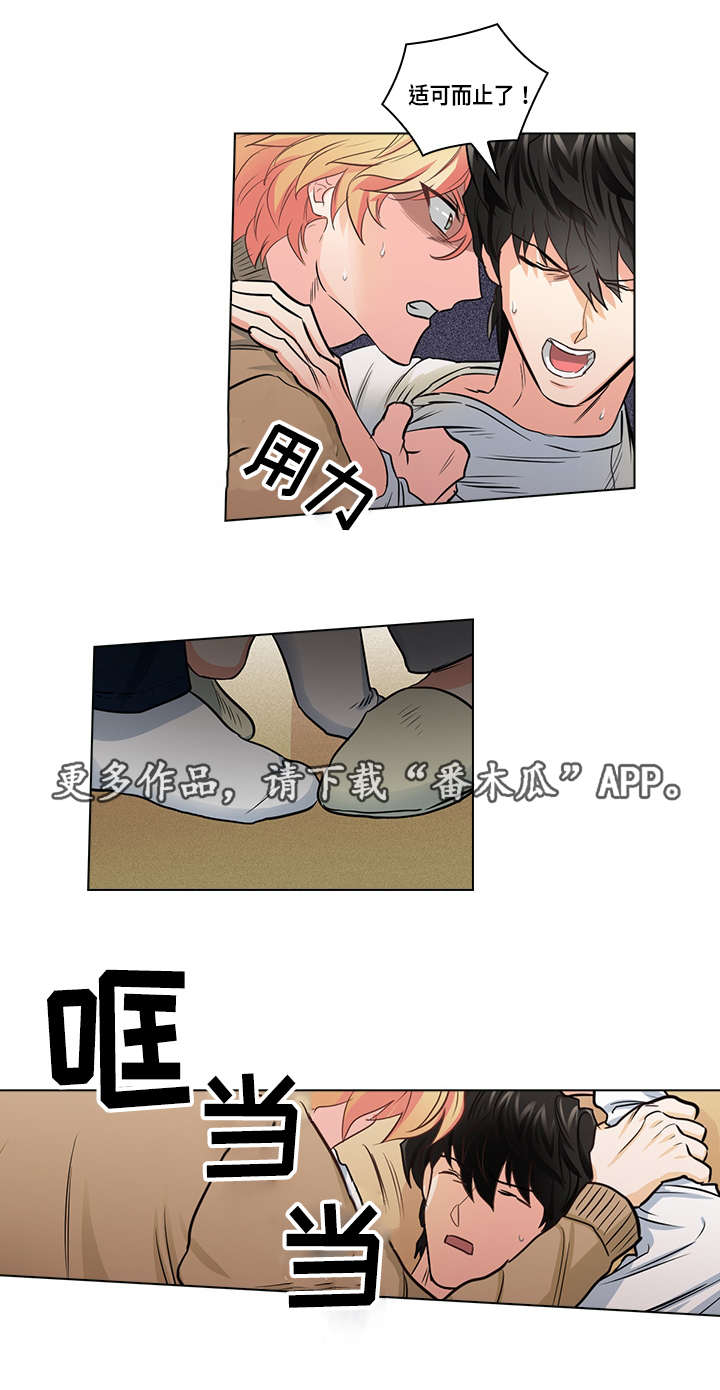 第22章：确定4
