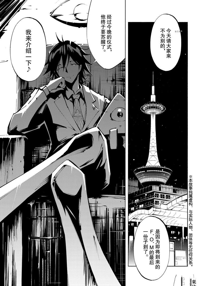 第35话 试看版0
