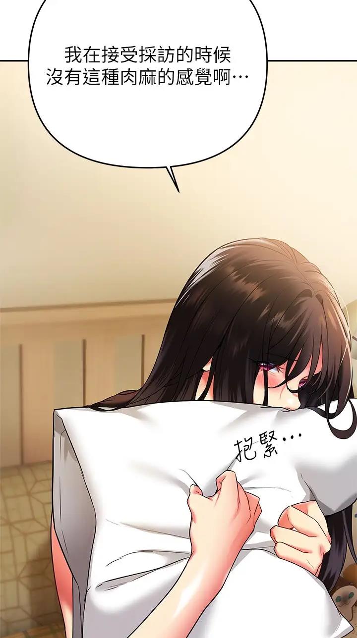 第38话3