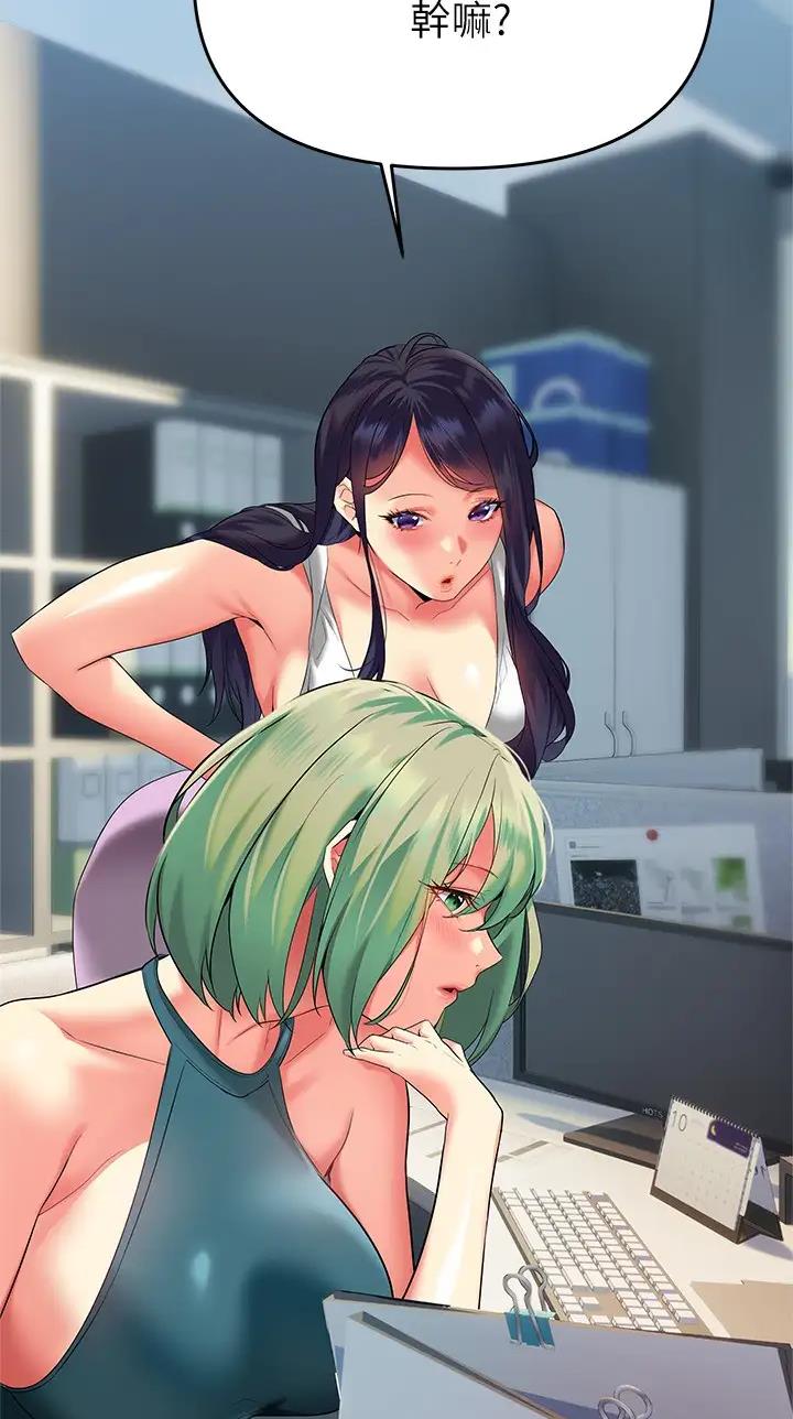 第37话4