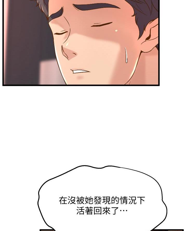 第28话4