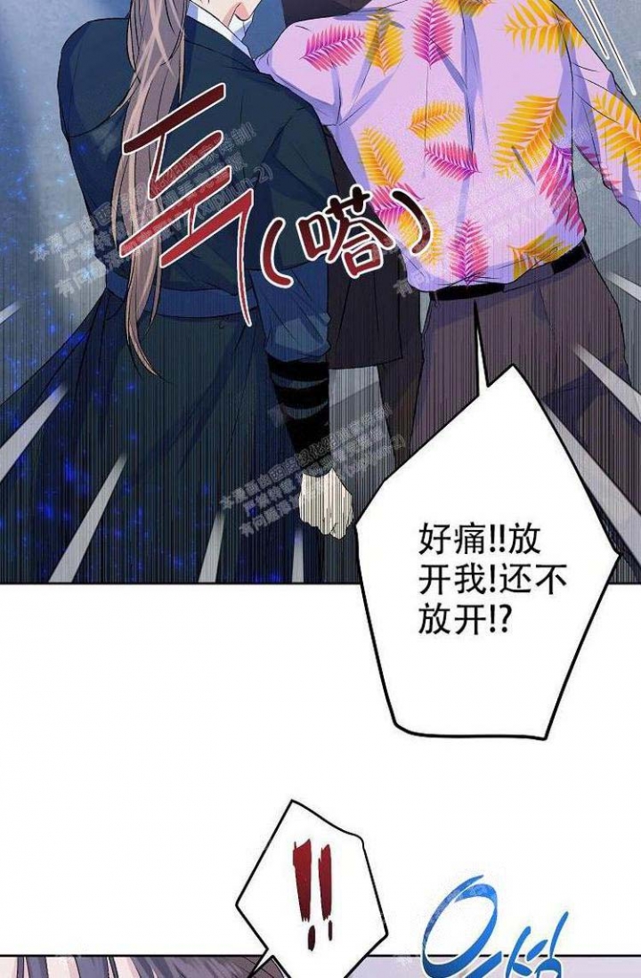 想和你去吹吹风漫画,第12话4图