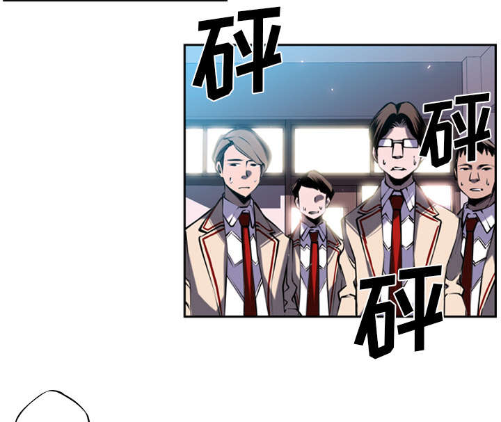 斗罗大陆动漫漫画,第9话3图