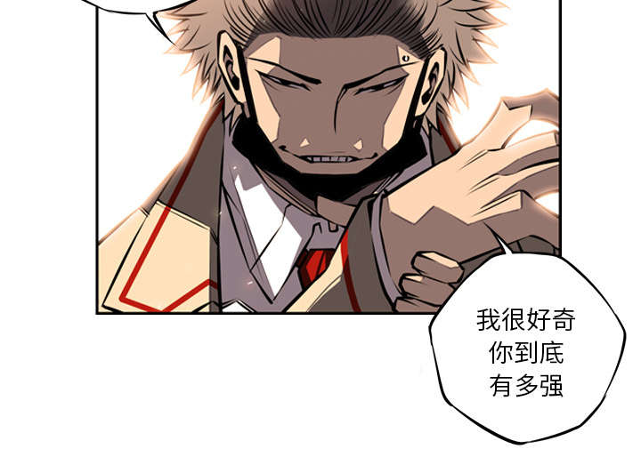 第44话2