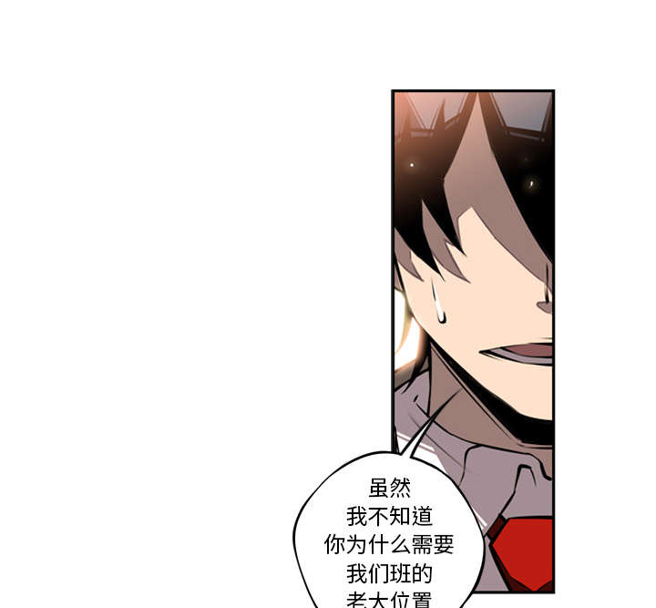 第44话3