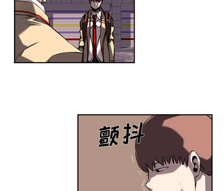 斗战生活游戏介绍漫画,第113话4图