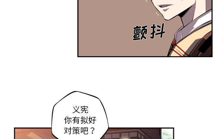 斗战生活游戏介绍漫画,第113话5图
