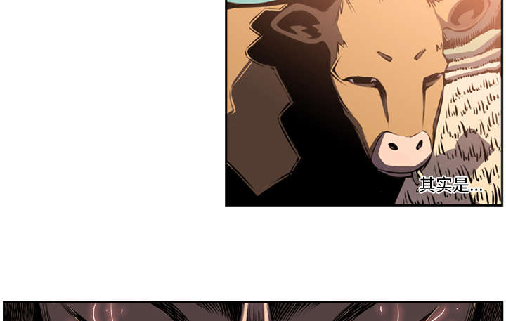 斗罗大陆动漫漫画,第13话5图