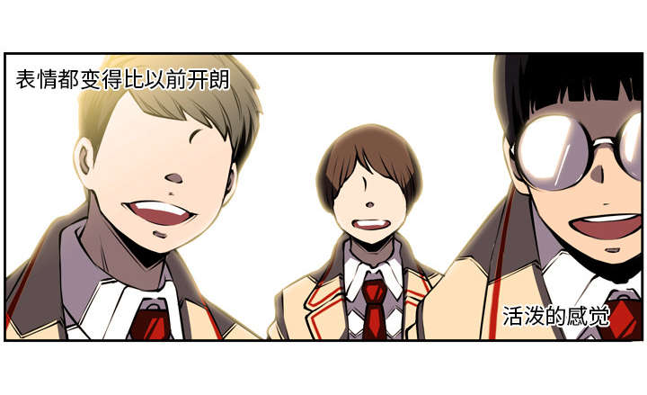 斗罗大陆动漫漫画,第13话3图