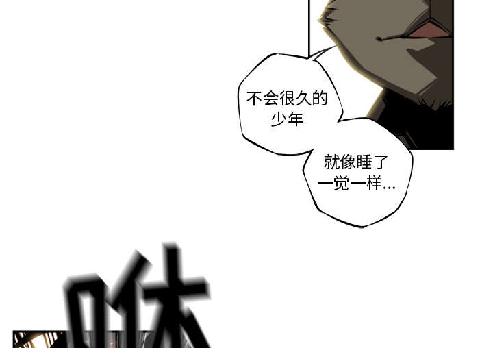 斗战生活游戏介绍漫画,第20话5图