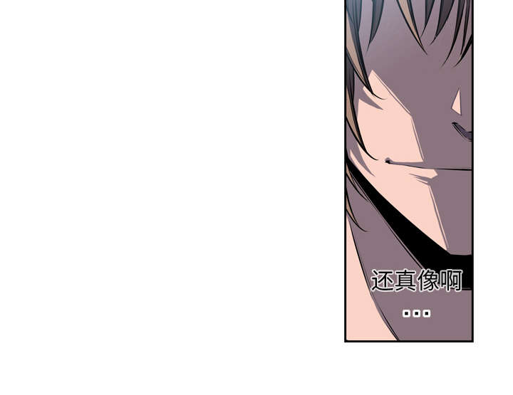 斗罗大陆动漫漫画,第78话3图