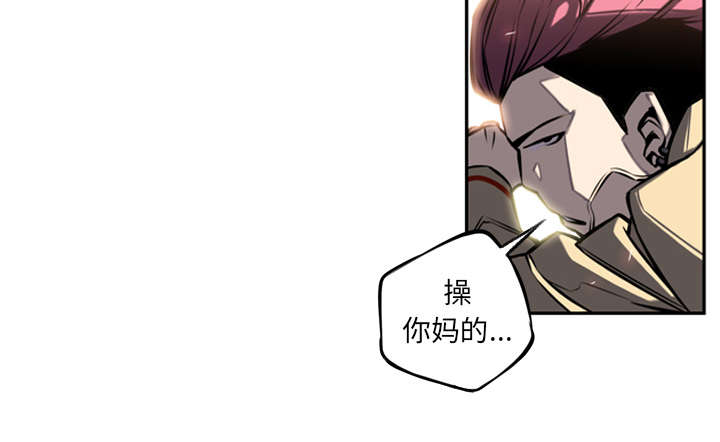斗战生活游戏介绍漫画,第41话5图